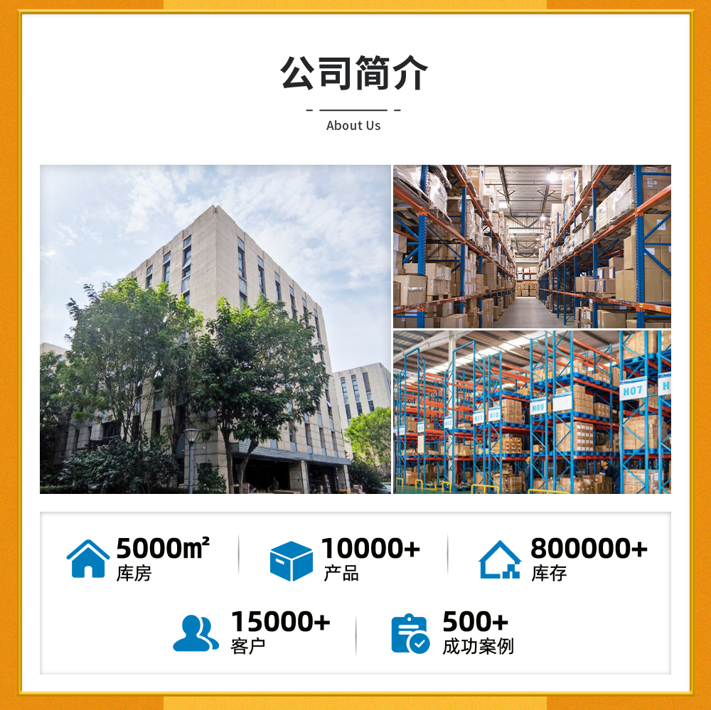 北京恒瑞宏晟