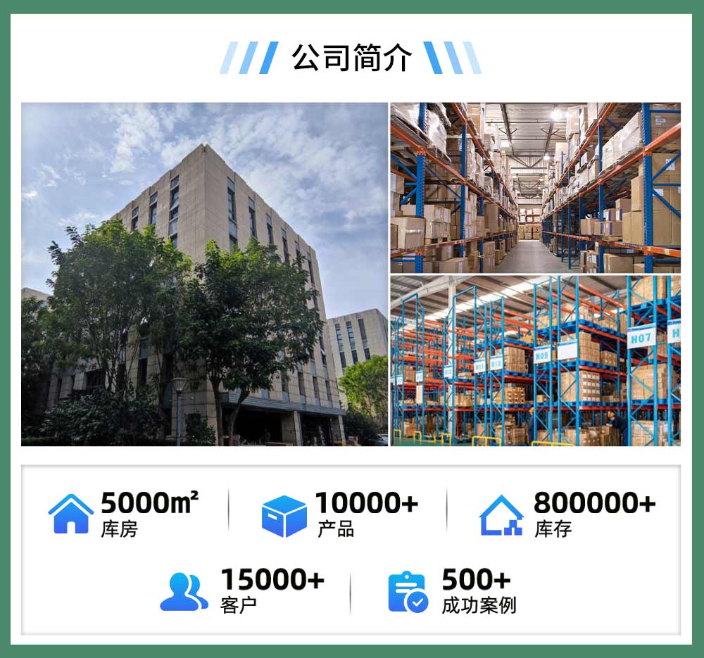 北京恒瑞宏晟