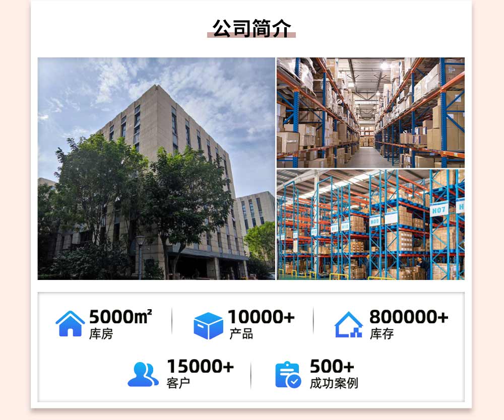 北京恒瑞宏晟