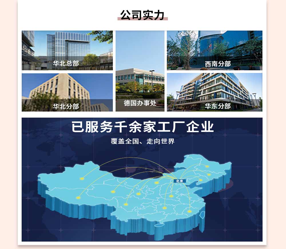 恒瑞宏晟