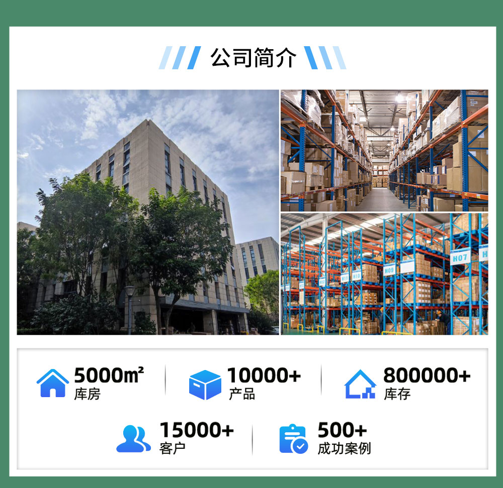 北京恒瑞宏晟