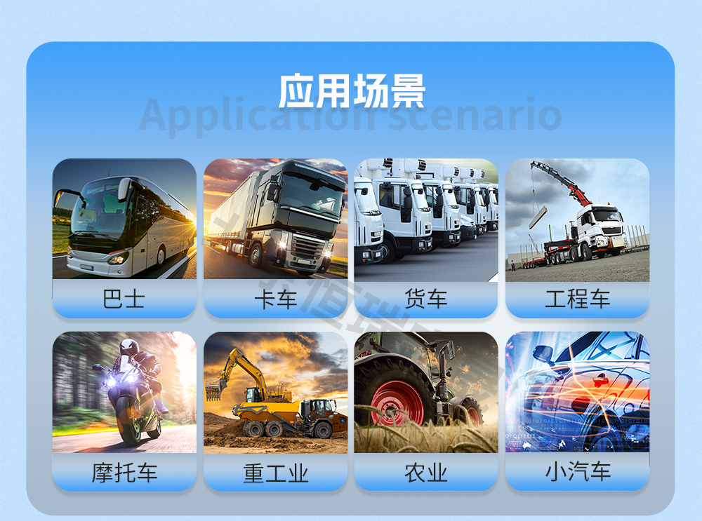汽车大巴冷凝器风机