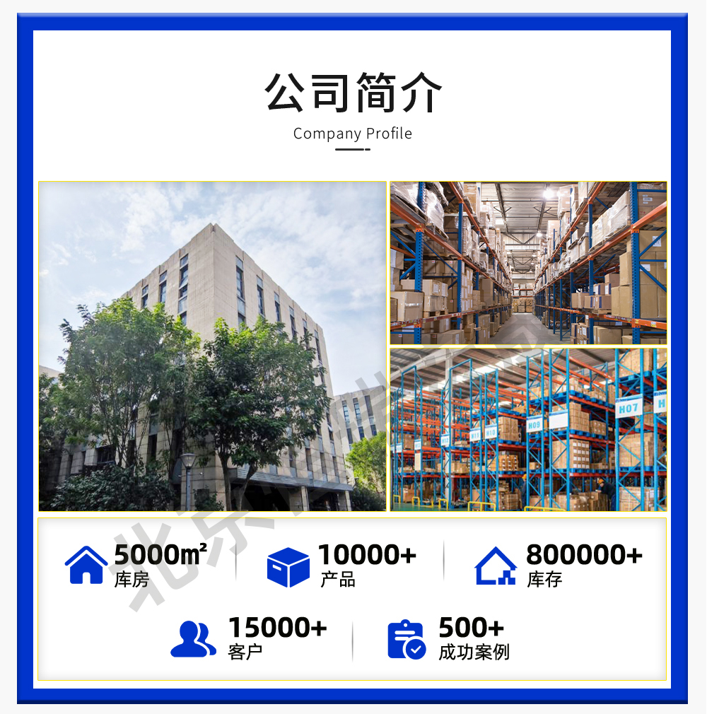 北京恒瑞宏晟