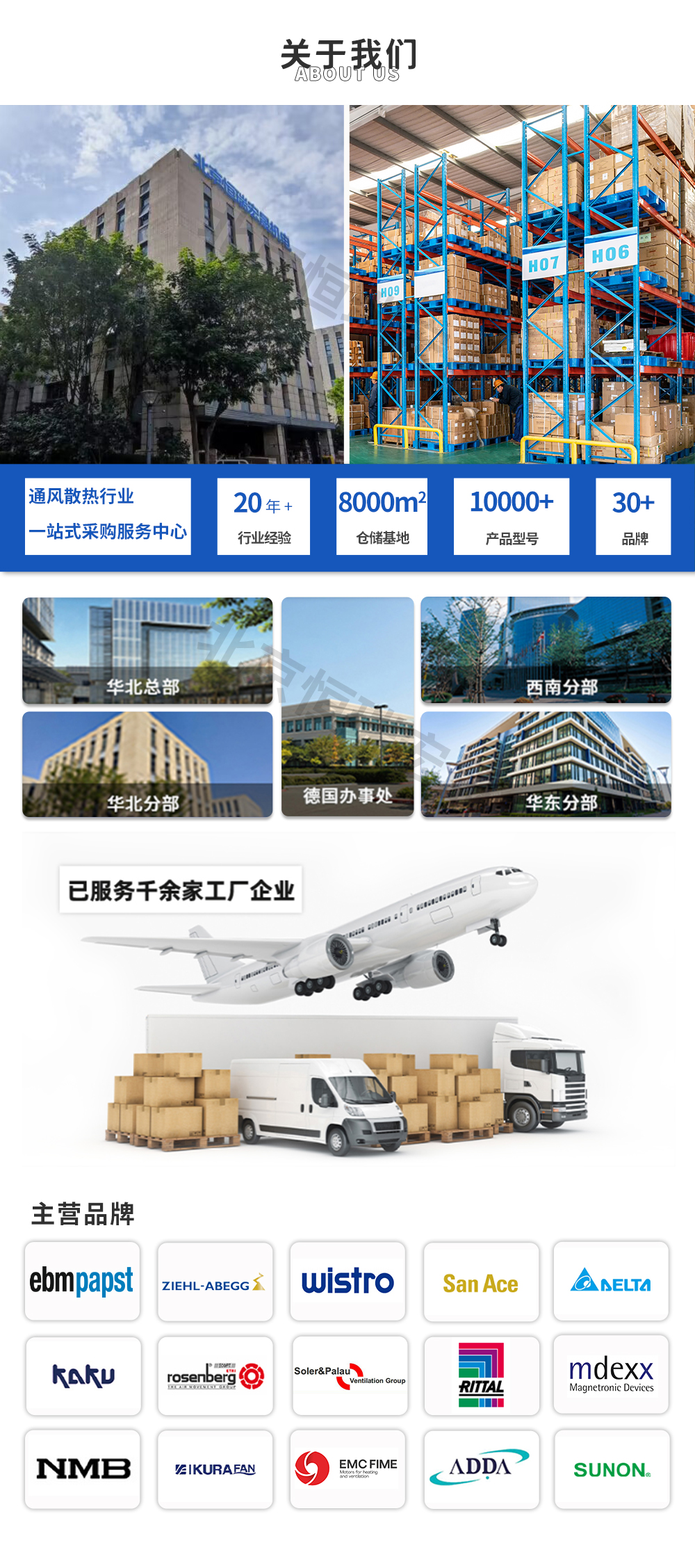 北京恒瑞宏晟