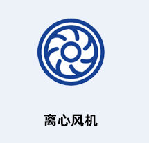 ziehl-abegg离心风机