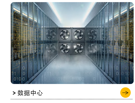 数据中心风机