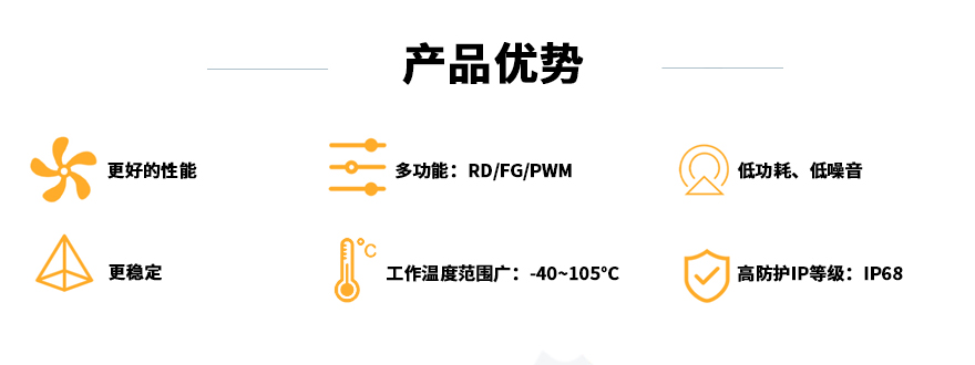 汽车散热风机优势